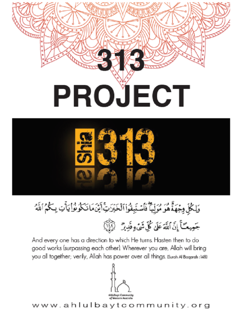 313 Project Ahlulbayt Community of Western Australia 313 Project Ahlulbayt Community of Western Australia