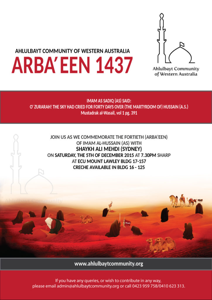 arbaeen1437web Ahlulbayt Community of Western Australia arbaeen1437web Ahlulbayt Community of Western Australia