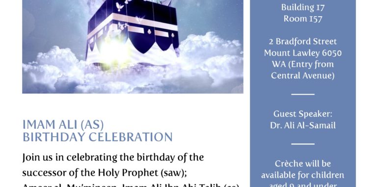 Birthday celebration of Imam Ali (as)