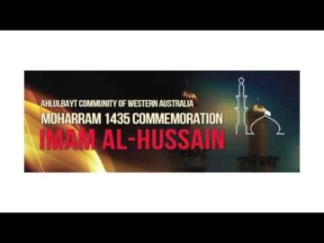 ACWA - Moharram 1435 - Night 3 - Trailer